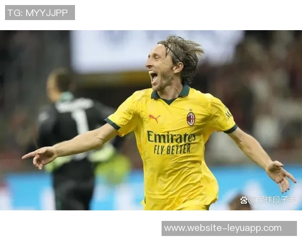 莫德里奇提前下班全场欢呼与阿莱格里温情拥抱瞬间回顾